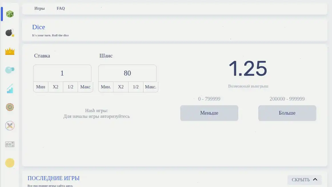 Крупный джекпот в игровом автомате на сайте Макс Слотс